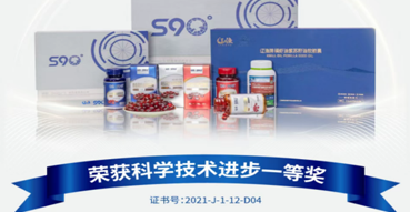 科技賦能 逐夢南極|遼漁磷蝦科技榮膺科學(xué)技術(shù)進(jìn)步一等獎